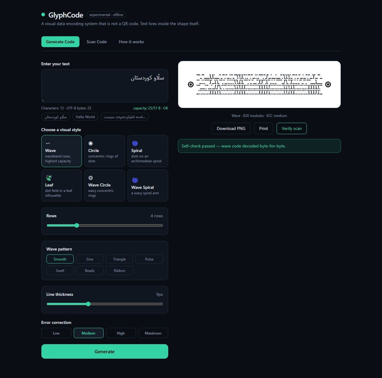 A wave-shaped visual code generated inside GlyphCode