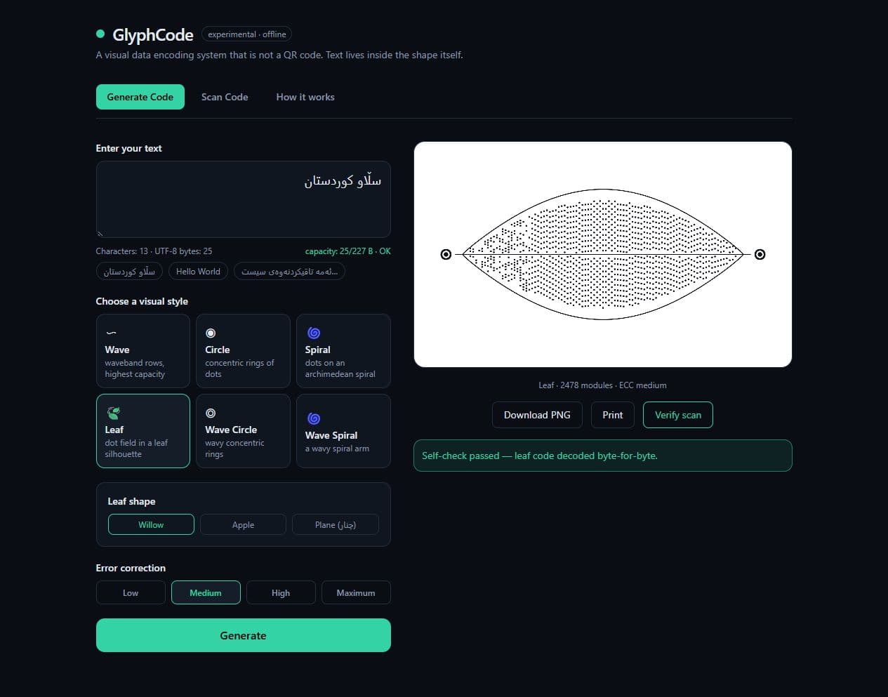GlyphCode generator displaying a leaf-shaped visual code and successful local verification